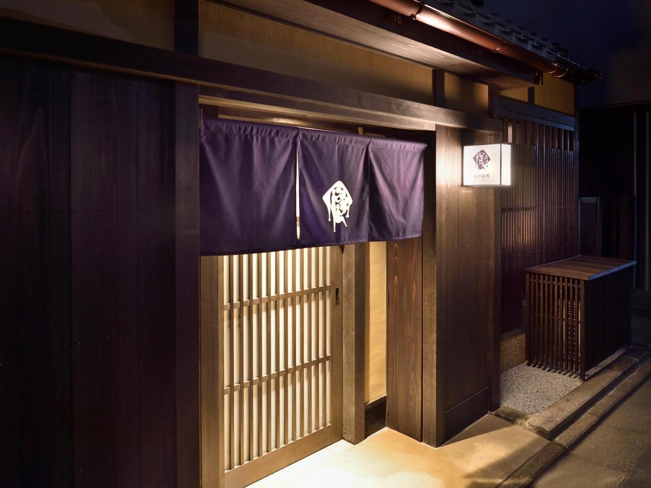 Kyo No Ondokoro Gokomachi Ebisugawa #3 Kyoto Exterior photo